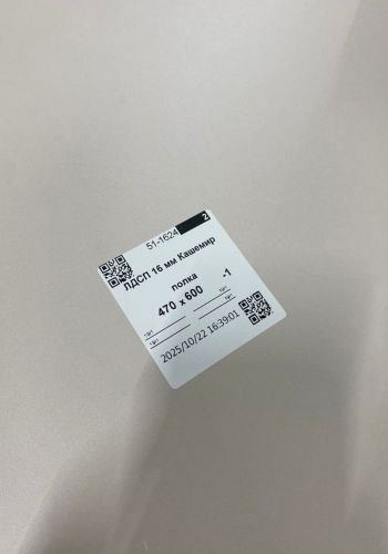 Photo 2025 11 10 13 09 07